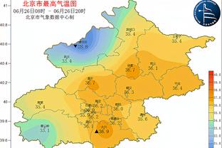 万博max手机客户端截图1